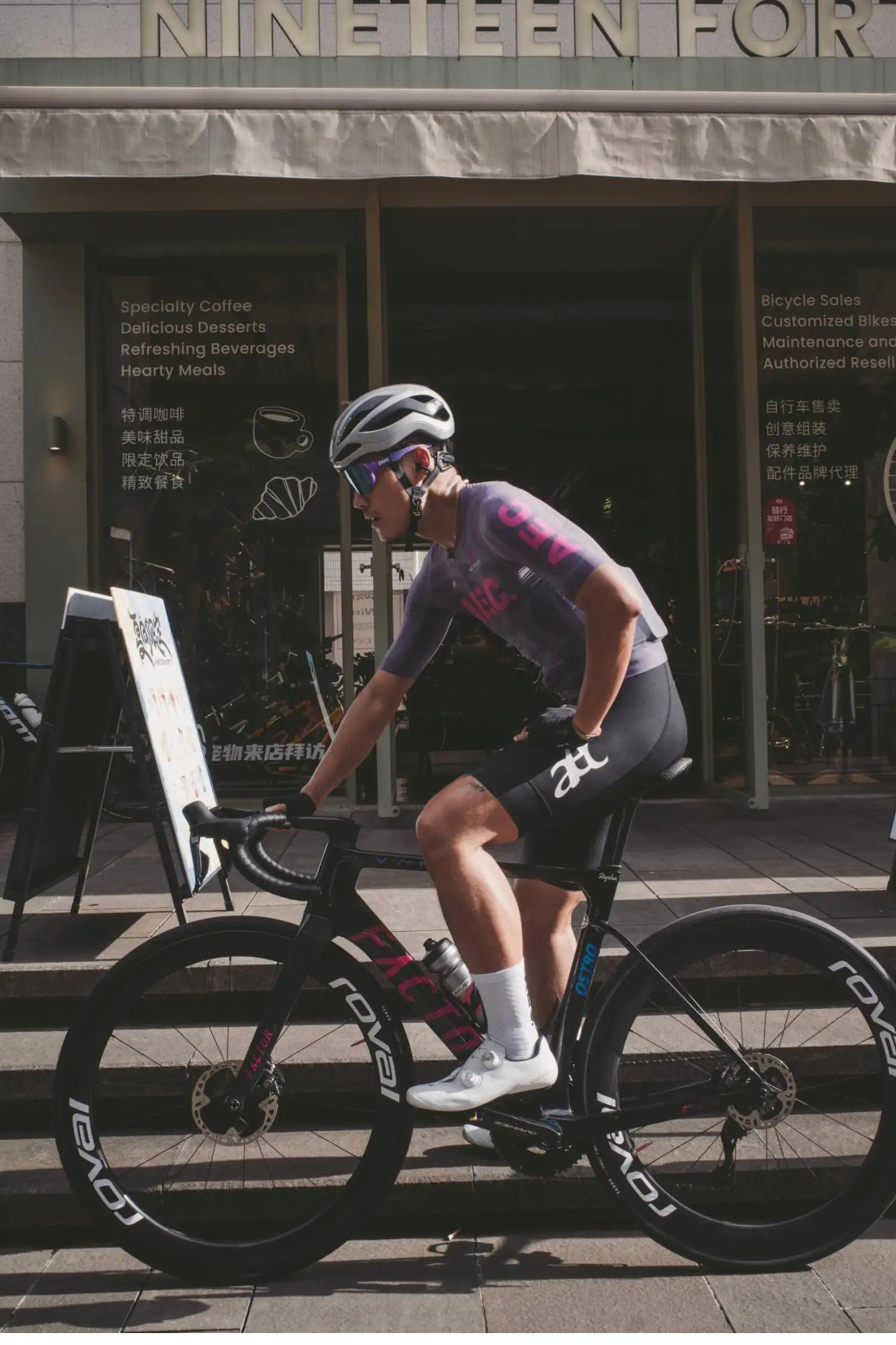 AEC Men's Race Series Short Sleeve Cycling Jersey